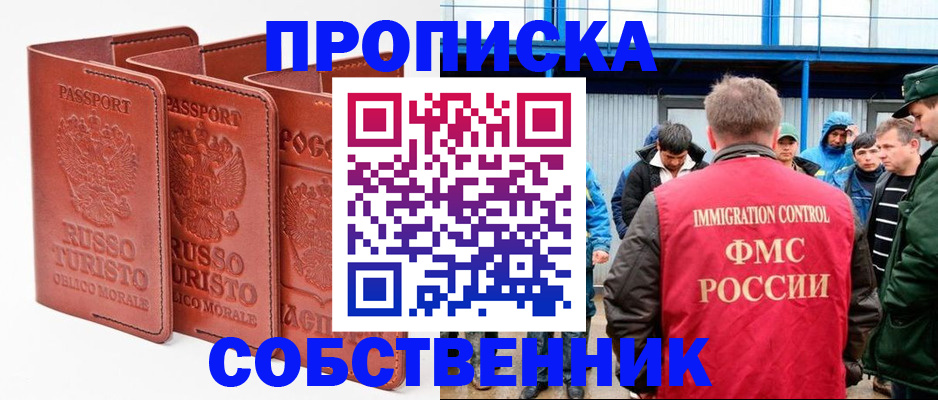 прописка поиск в Каргополе