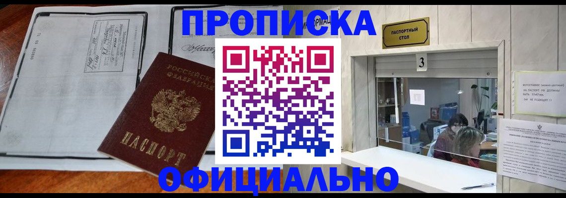 временная регистрация адрес в Каргополе