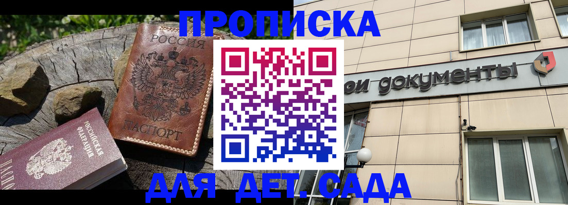 временная регистрация гарантия в Каргополе