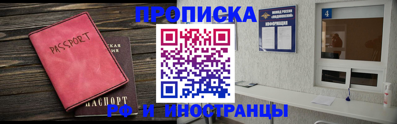прописка поиск в Каргополе