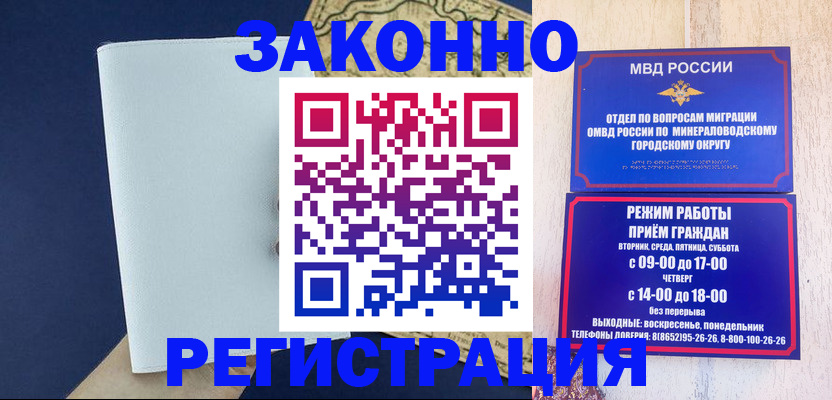 временная регистрация собственник в Каргополе