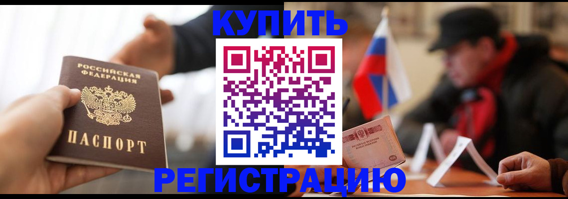 регистрация в Каргополе