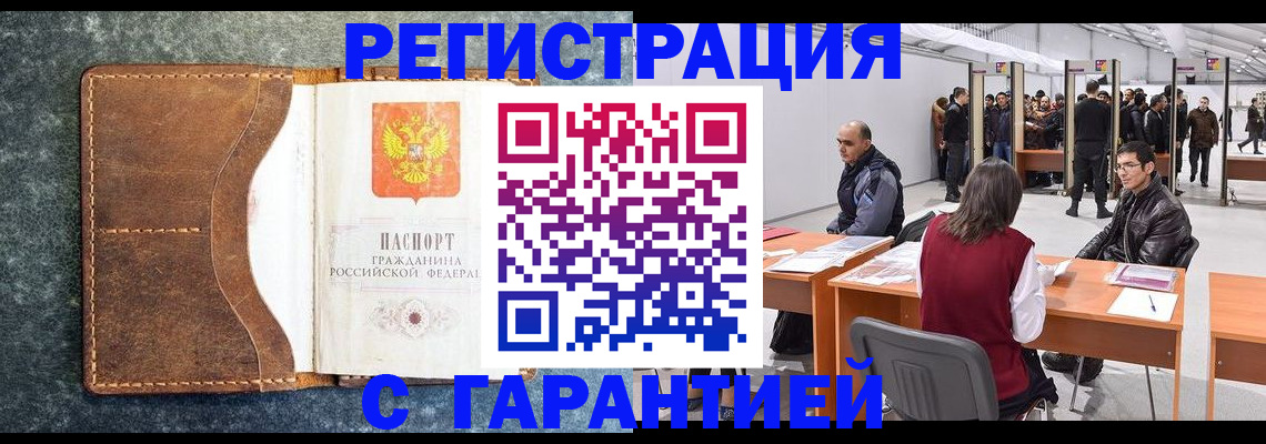 пропишу в квартире в Каргополе